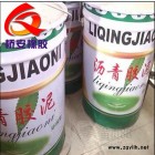 批发聚氯乙烯胶泥沥青胶泥塑料胶泥防水油膏现货直销