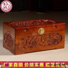香樟木箱嫁妆全实木衣箱龙凤戏珠东阳木雕90公分订婚结婚箱子包邮
