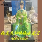 豫莲花河南佛像厂供应八仙过海、八仙雕塑神像、玻璃钢道教塑像、木雕极彩彩绘八仙景区供奉佛像、