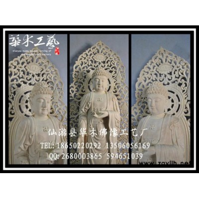 供应仙游华木佛像厂家批发直销木雕佛像【阿弥陀佛】图2