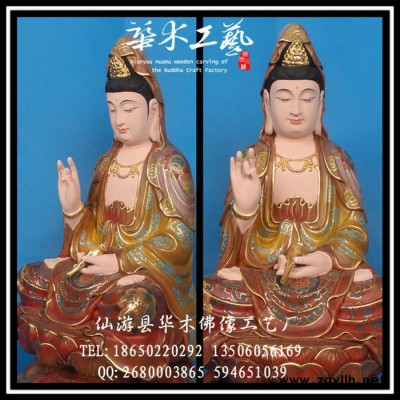 供应华木佛像工艺HM012-GY040016【全莲观世音菩萨】木雕佛像图1