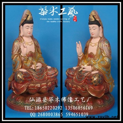 供应华木佛像工艺HM012-GY040016【全莲观世音菩萨】木雕佛像图3