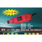 双开 打磨 抛光 玉石 木雕刻 小型电磨