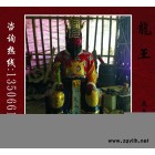 直销树脂玻璃木雕铜雕佛像神像海神彩绘龙王龙母