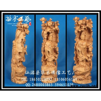 供应【华木工艺】黄杨木雕刻品  60公分观音佛像【荷叶观音】厂家批发图1