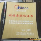 精选原木雕刻奖牌 创意特约代理商奖牌