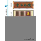 【畅销】纯手工木雕校园文化装饰