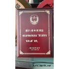 激光雕刻木质奖牌实木奖牌雕刻奖牌镀金奖牌实木雕刻奖牌定制员工奖牌