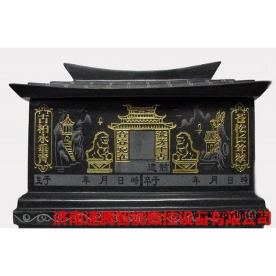 陕西棺材雕刻机生产，骨灰盒雕刻机，檀木工木雕刻机价格