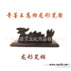 【奇墨王】大量笔山（龙形笔山） 实木雕刻龙形笔搁