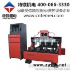 大功率红木雕刻机,直排换刀木工雕刻机