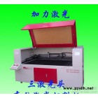 云南昆明激光切割机 加力激光科技昆明办事处 竹木雕刻 水晶字