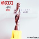 挚诚JKD10*42 实木雕刻刀具，雕刻刀具排屑好、不易粘刀、切割速度快、切割刀口光滑的特点