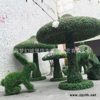 **仿真植物绿雕人造造型雕像园林景观立体花坛绿化摆件草雕