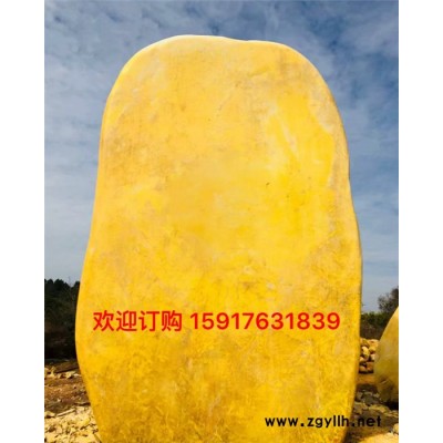 六盘水景观石 供应大型景观石