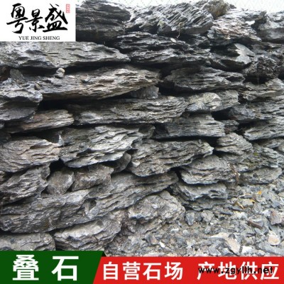 广东英德奇石叠石假山石大型园林景观自然公园观赏石批发