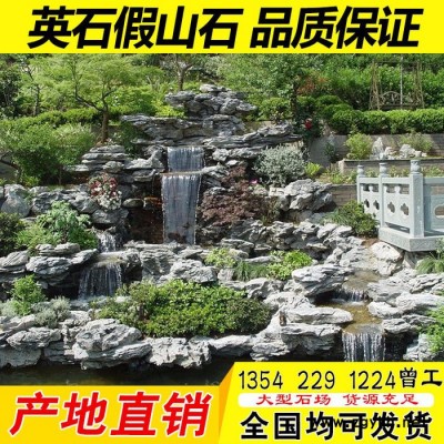 韶关承接别墅私人花园假山设计制作包工包料，韶关鱼池假山制作