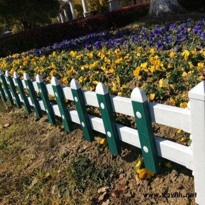 九润  工厂直销  PVC草坪护栏  绿化护栏  花坛花池绿化带围栏栅栏  批发