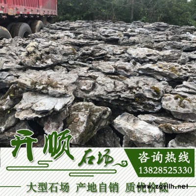 英德特色英石假山石 英石系列之叠石 叠石假山造景石批发