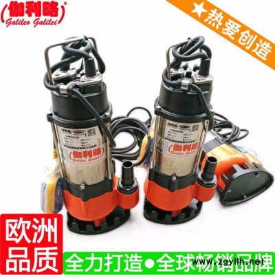 两项小水泵 小型水景水泵 220v潜污泵 星壹