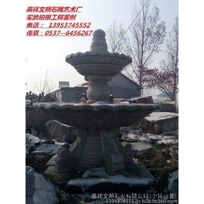 嘉祥文朔石业供应喷泉水景  石雕喷泉   喷泉假山设计  **石雕喷泉  石刻喷泉   喷泉石雕图片