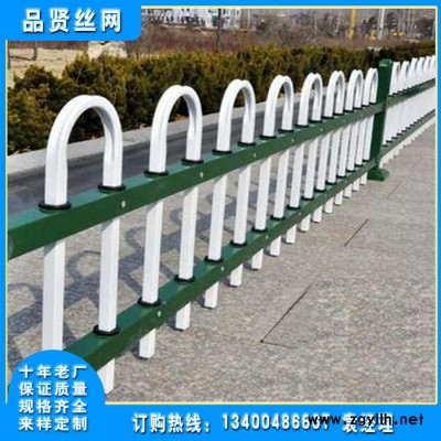 花坛围栏 花坛隔离栏 绿化带焊接护栏网 品贤厂家供应