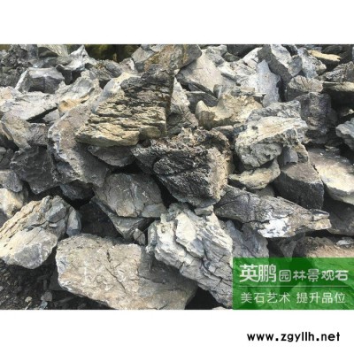 风景园艺直销批发广东英石 别墅假山叠石 假山堆砌景观英德锋山石