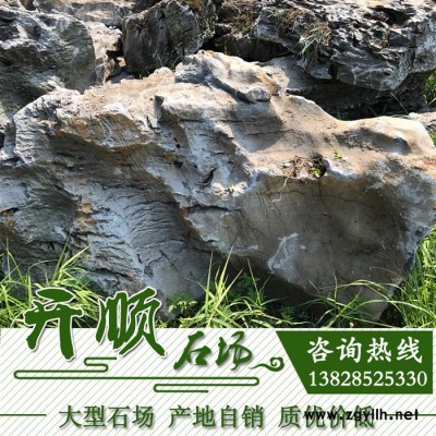 产地批发大英石 大型假山石 园林工程 景观石 别墅假山石