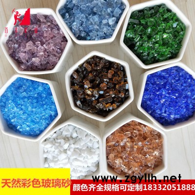 源头厂家源头厂家 玻璃砂 染色 玻璃砂 装饰各种颜色规格 水景观 染色 玻璃砂 装饰各种颜色规格 水景观