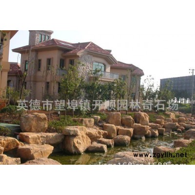 假山流水、黄蜡石、假山石、黄蜡石假山