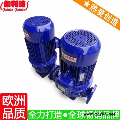 5.5kw立式离心泵 现货离心循环泵 水景水泵 唐