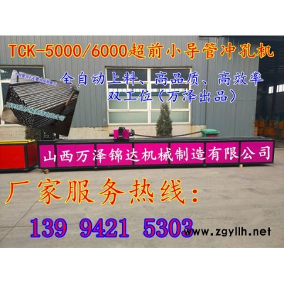 衡水景县超前小导管打孔机厂家批发