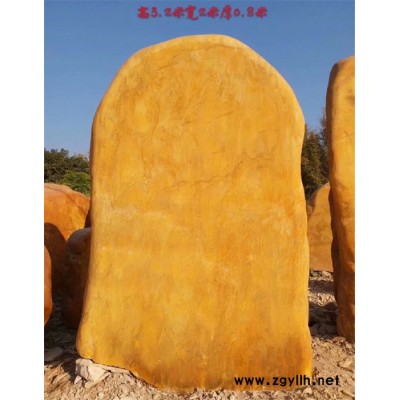 广东假山景观石,东莞村牌石,大型文化石