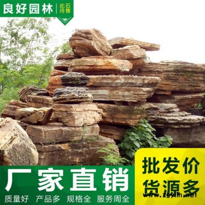 千层石、园林千层石假山价格、长春千层石假山