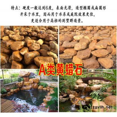 良好园林石场北京吨型黄蜡石 黄蜡石假山 园林假山石