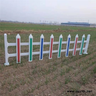 冀灏 PVC草坪护栏园林护栏绿化围栏花坛护栏