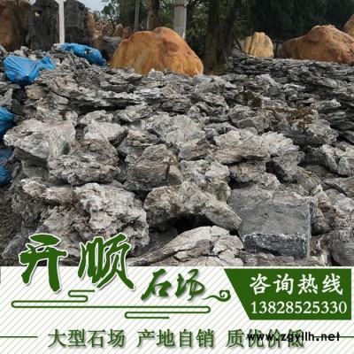 假山石园景英石 园林造景英石 自然假山工程英石