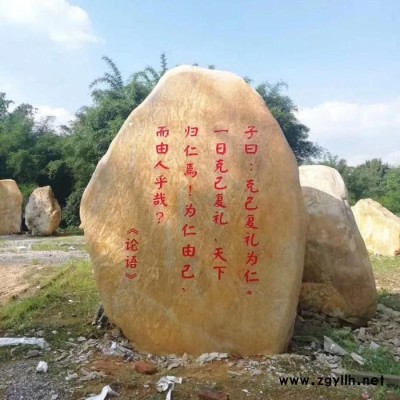 黄蜡石花坛摆放景观石