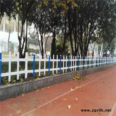 豪日 pvc草坪围栏   pvc花坛护栏   质量保障 欢迎订购 工厂批量生产
