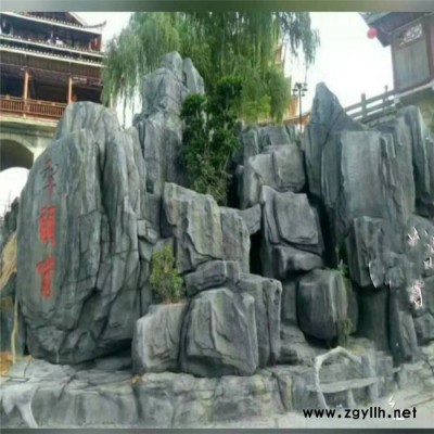 假山  假山厂家 假山价格 假山批发 假山施工  专业厂家_品种齐全