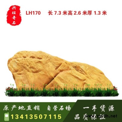 庭院门牌石 天然风水石 校训路沿石 假山假山石 假山假山石