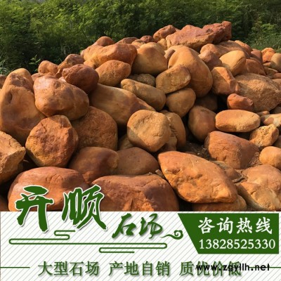 假山石 黄蜡石假山批发 校园景观假山黄蜡石