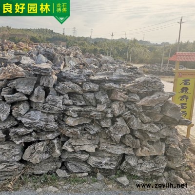 良好园林供应英德石鱼池假山石_英石原产地_别墅英石叠石假山_叠石价格