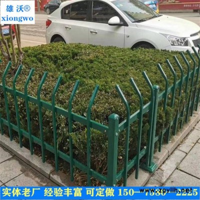 花坛护栏 学校花坛护栏 花坛护栏厂家雄沃花坛护栏绿化