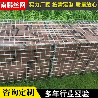 民宿院落景观电焊石笼 别墅花坛石笼网 石笼网围墙