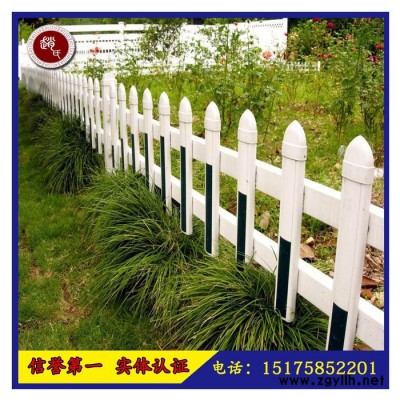 长治 晋城市厂家批发定做pvc草坪护栏、草坪栅栏、花坛护栏、花坛围栏、花坛栅栏