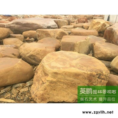 大量供应平面黄蜡石 平台假山黄蜡石桌 低价承接假山鱼池工程