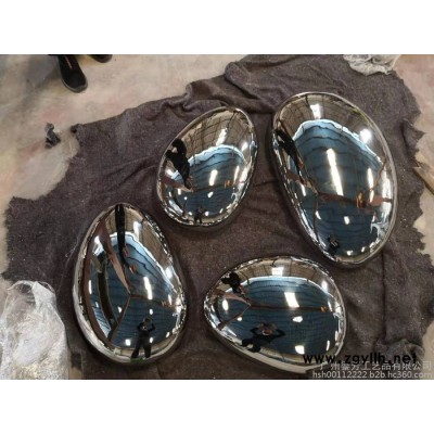 鎏芳DS141水景雕塑304不锈钢抛光镜面仿真鹅卵石园林小品