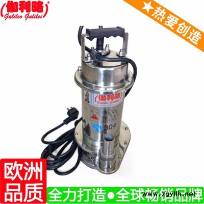 上海小型单相潜水电泵 上海水景潜水泵 上海农村抽水泵 星拾