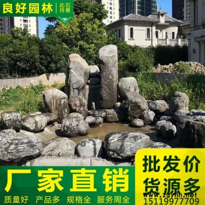 **黑山石价格园林假山造景装饰石